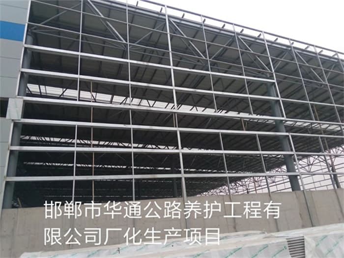 郑州华通公路养护工程有限公司长化生产项目